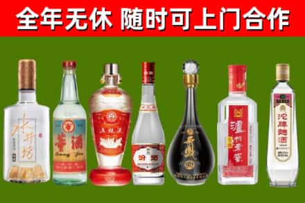 合阳烟酒回收名酒系列.jpg