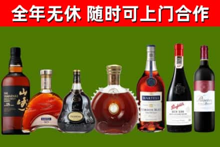 合阳烟酒回收洋酒系列.jpg