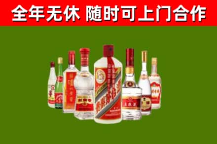合阳烟酒回收八大名酒.jpg