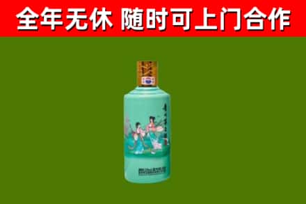 合阳回收节气茅台酒