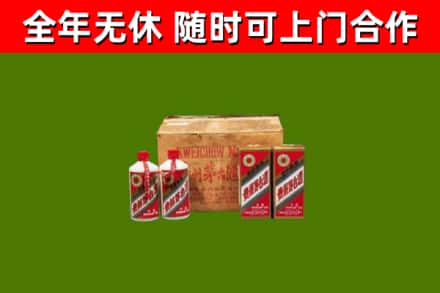 合阳回收老茅台酒