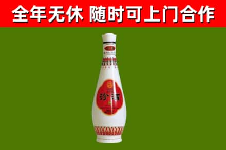合阳烟酒回收瓷瓶汾酒.jpg