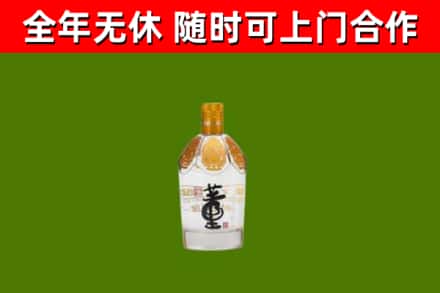 合阳烟酒回收董酒.jpg
