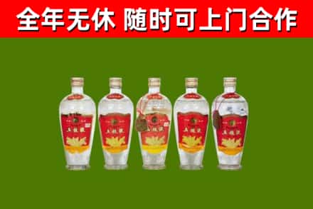 合阳烟酒回收公斤五粮液.jpg