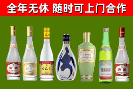 合阳烟酒回收汾酒系列.jpg