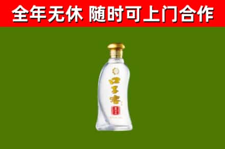 合阳烟酒回收口子窖.jpg