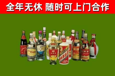 合阳烟酒回收老白酒.jpg