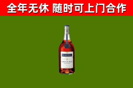 合阳烟酒回收马爹利蓝带洋酒.jpg